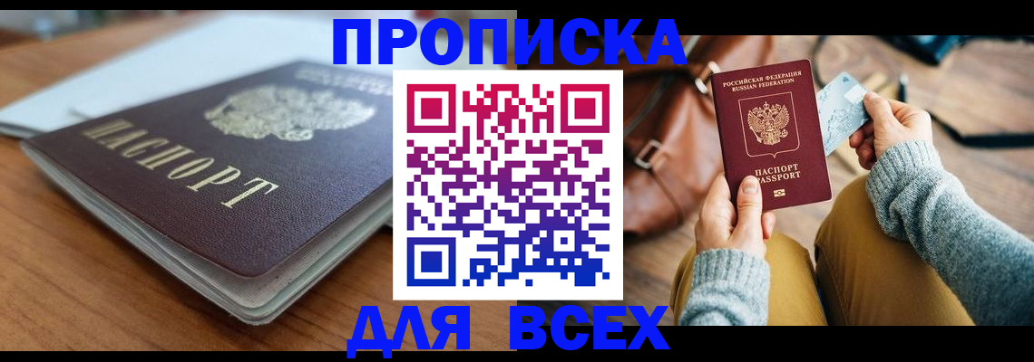 регистрация для школы в Горнозаводске