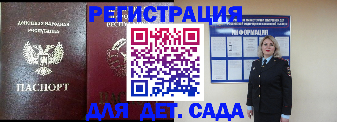 прописка в квартире в Горнозаводске